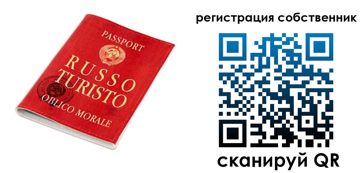 прописка от собственника в Березниках