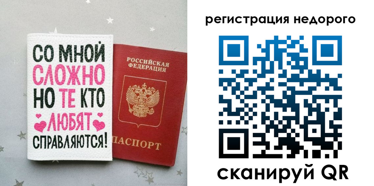 прописка иностранных граждан в Березниках