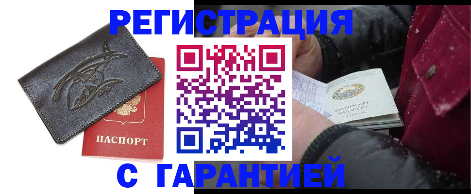 регистрация для дет. сада в Березниках